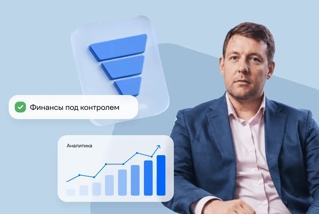 CRM для бизнеса: система управления и автоматизации