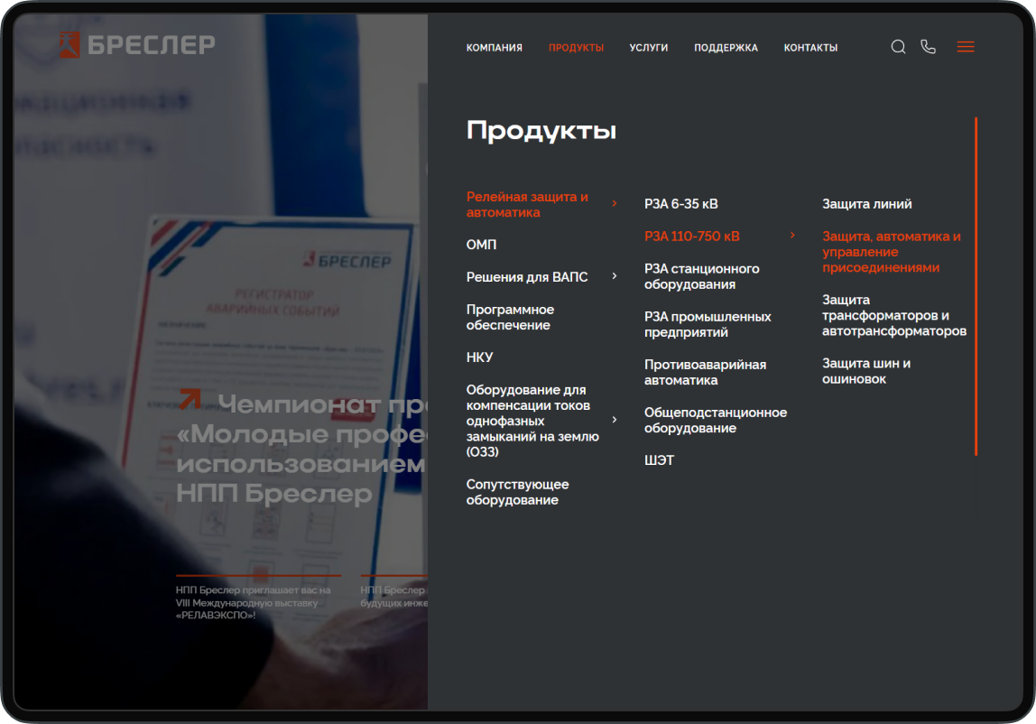 Фон
